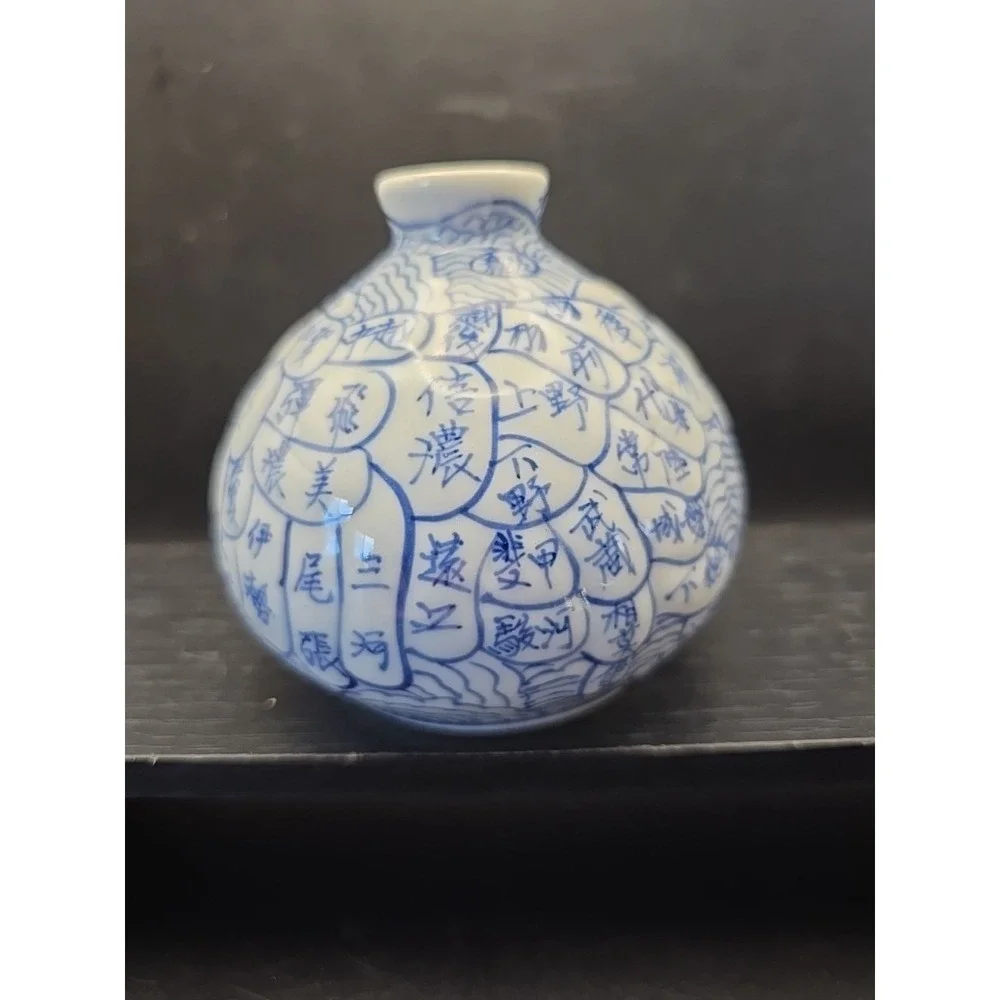 Blue & White Floral Porcelain Vase – Round Bulb Shape Bud Vase Chinoiserie Style